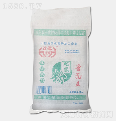  ³ 2.5kg