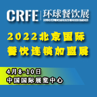 CRFE2022ʲչ