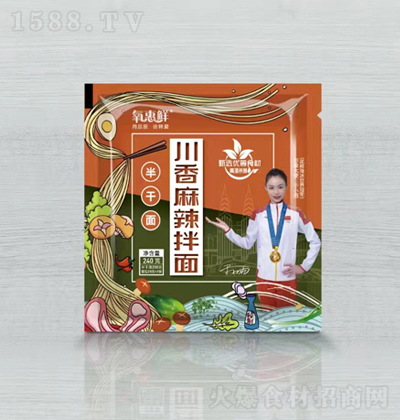  棨棩240