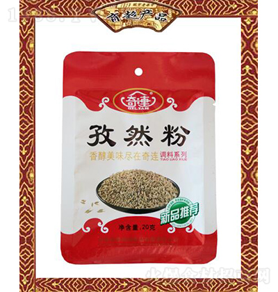  Ȼ 20g