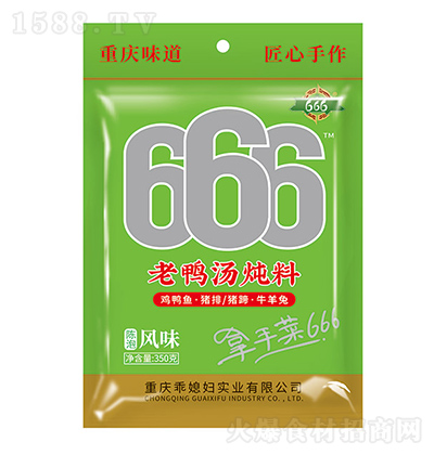 666 Ѽ 350g