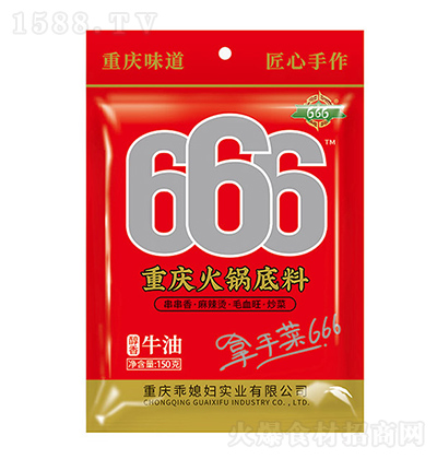 666 ţͻ 150g