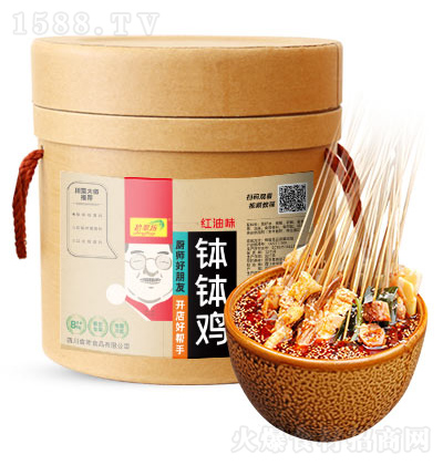 ʰ䷻  8kg