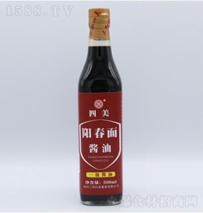  潴 500ml