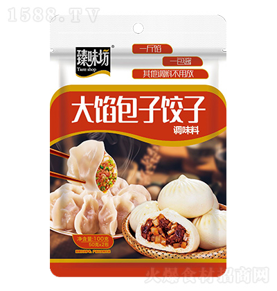 臻味坊 大馅包子饺子调味料 包包子饺子调味料调馅料袋装香辛料100克