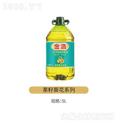 金浩 茶籽葵花系列 食用植物油 营养食用油 健康油 菜油调味油 5L