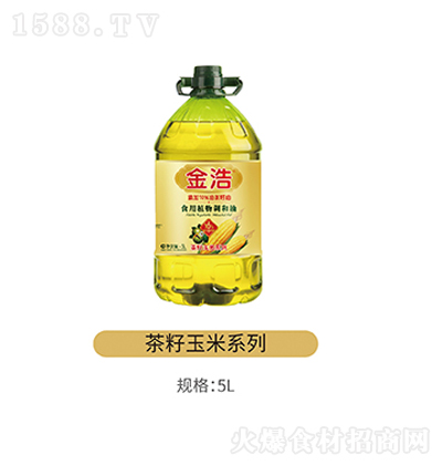 金浩 茶籽玉米系列 食用植物调和油 营养食用油 健康油 菜油调味油  5L
