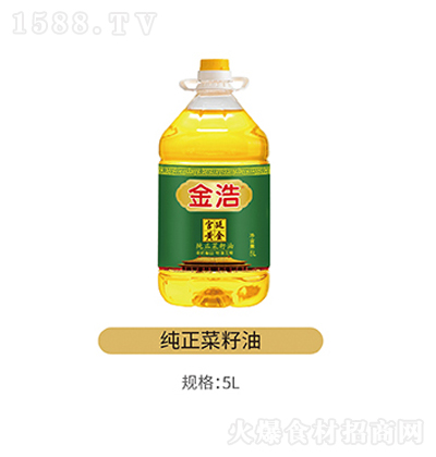 金浩 纯正菜籽油 食用植物油 营养食用油 健康油 菜油调味油 5L