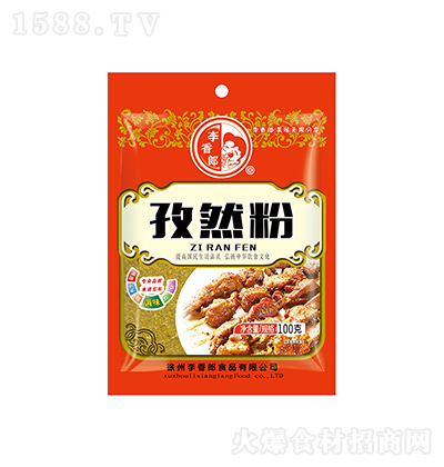  Ȼ ͵ζ տ 100g