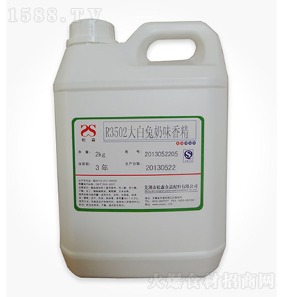 ɭ R3502ζ㾫 2kg