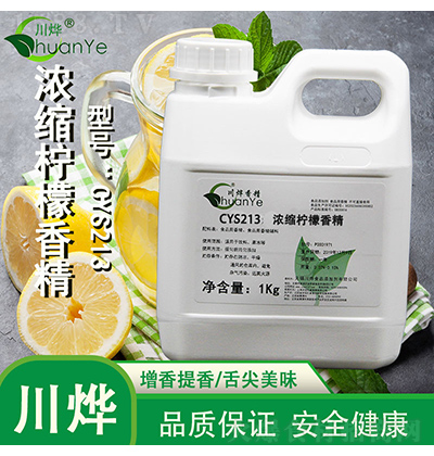 㾫 CYS213Ũ㾫 1kg