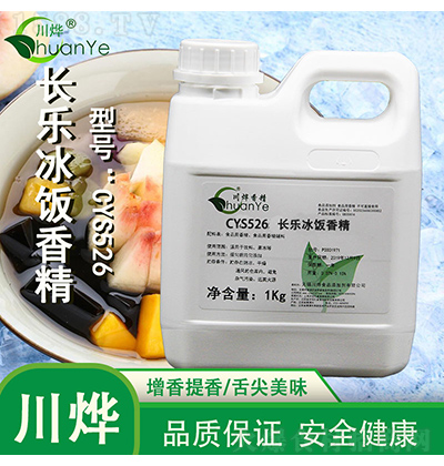 㾫 CYS526ֱ㾫 1kg