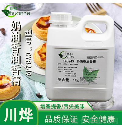 㾫 CYB249㾫 1kg