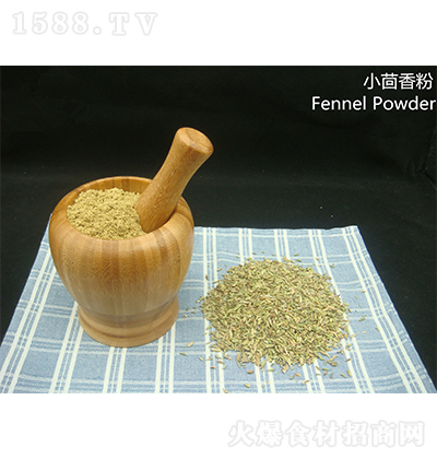 润佳源 小茴香粉 烘培香辛料批发润佳源 调味香料