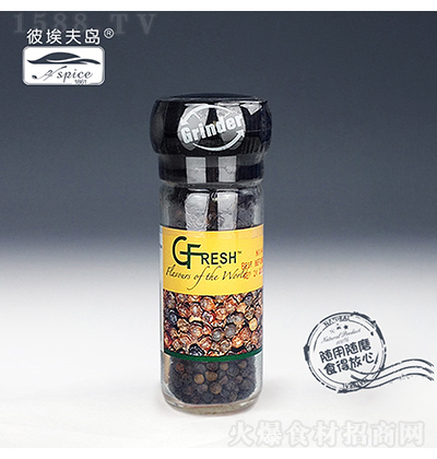 彼埃夫岛 定制调料研磨黑胡椒粒46g 牛排意面沙拉健身轻食烧烤调味料