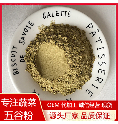 麦景园 小茴香粉 小茴香调料 调味品散粉烘焙原料
