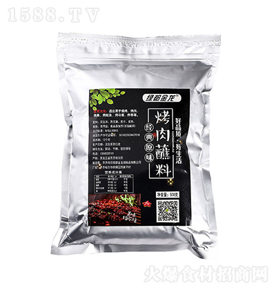 绿都金龙 经典原味烤肉蘸料500g 烧烤炸串调味料干料沾料孜然撒料干碟料
