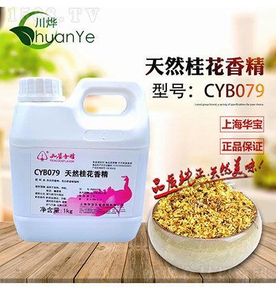 ȸ㾫 CYB098㾫 1kg