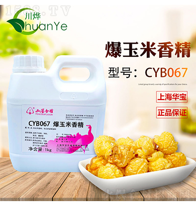 ȸ㾫 CYB067㾫 1kg