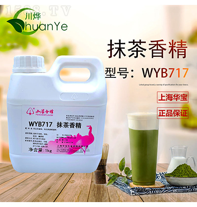 ȸ㾫 WYB717Ĩ㾫 1kg