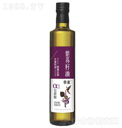 帝麦 紫苏籽油500ml 食用植物油 营养食用油 健康油 菜油调味油
