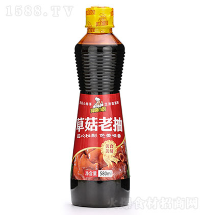 Сݹϳ580ml