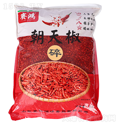  콷飩 1kg