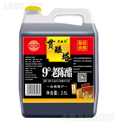  9ϳ´ 2.5L