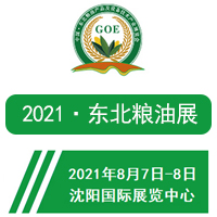 2021ͲƷ豸ҵ