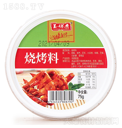  տ 75g