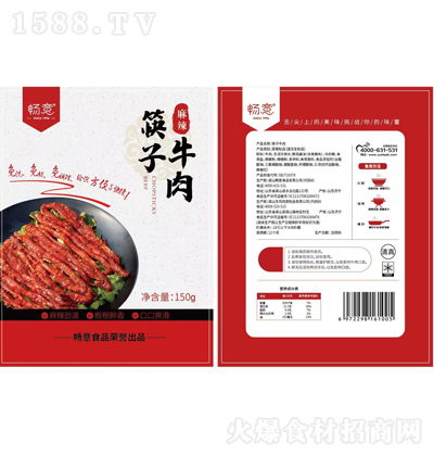 畅意 麻辣筷子牛肉 150g
