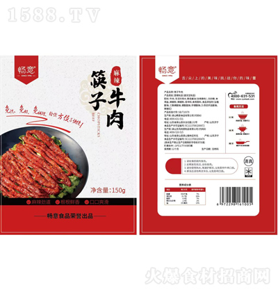  ţ 150g