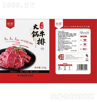  ţ 150g