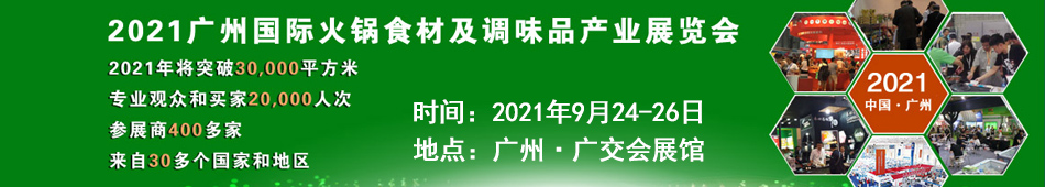 2021ݻζƷչ