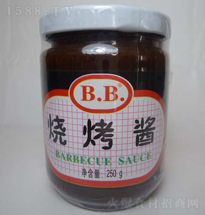 B.B. տ 250g