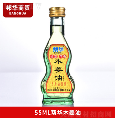 ﻪ ľ 55ml