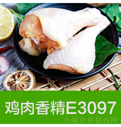 첩ʳƷ 㾫E3097A-㼦ζ