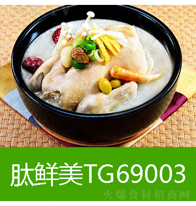 첩ʳƷ TG69003