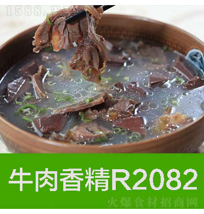 첩ʳƷ ţζ㾫R2082