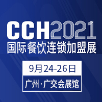 CCH202110ʲչ-վ