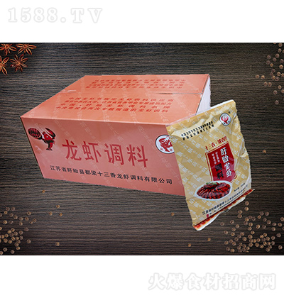 虾圣 龙虾调料 十三香-浓香型 500克x20袋