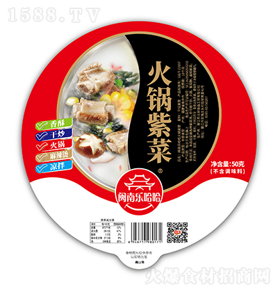 闽南乐哈哈 火锅紫菜 50克