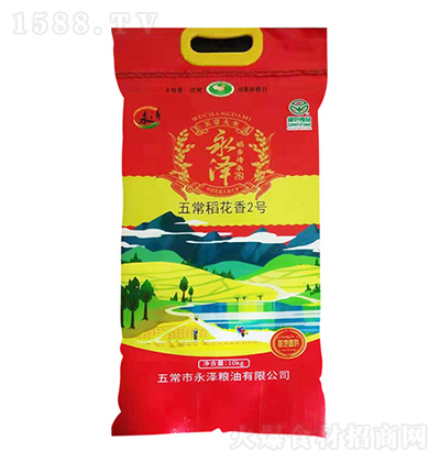 永泽 五常稻花香2号 10kg
