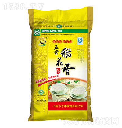 永泽 五常稻花香米（黄袋）10kg