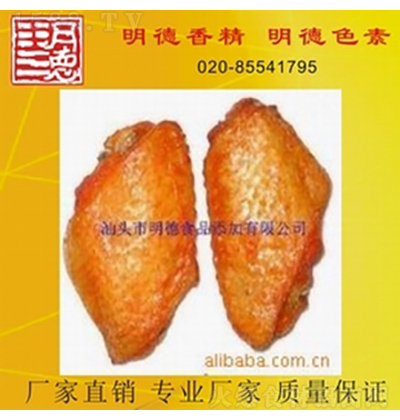 明德 新奥尔良烤鸡香精