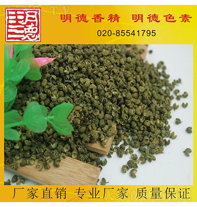 明德 麻椒油香精