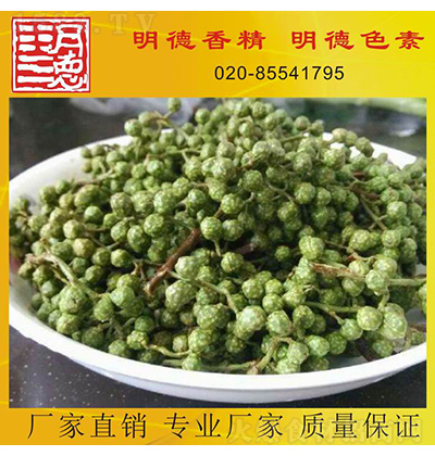 明德 藤椒油香精