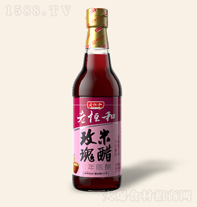 老恒和 500ml玫瑰米醋（三年陈）纯粮酿造老陈醋 凉拌饺子海鲜蟹醋食用醋