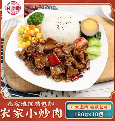  ũС180 䶳Ʒǽ