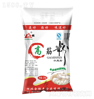 良机 高筋小麦粉2.5kg 包子馒头家用面粉